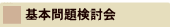 ��{��茟���ψ���